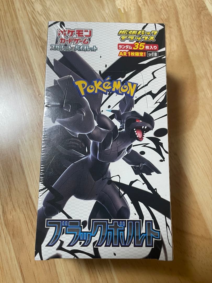 ”新品未開封シュリンク付き”1BOX ポケモンカード ブラックボルトデラックス