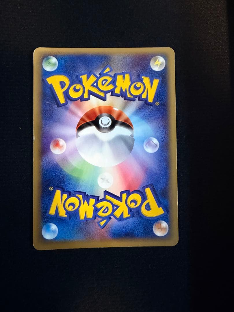 ミュウツー ★ 第1弾基本拡張パック 118/128