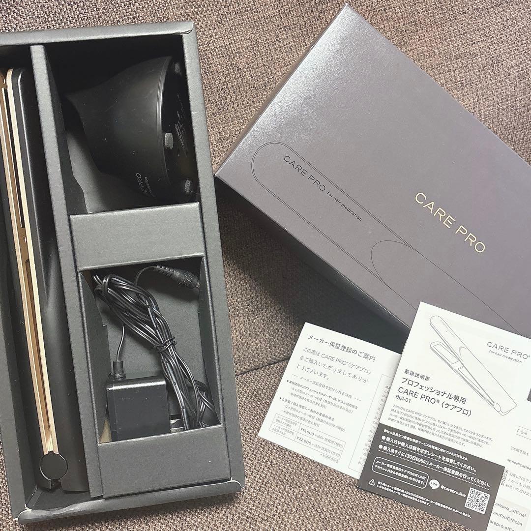 ケアプロ CARE PRO BUI-01 超音波アイロン