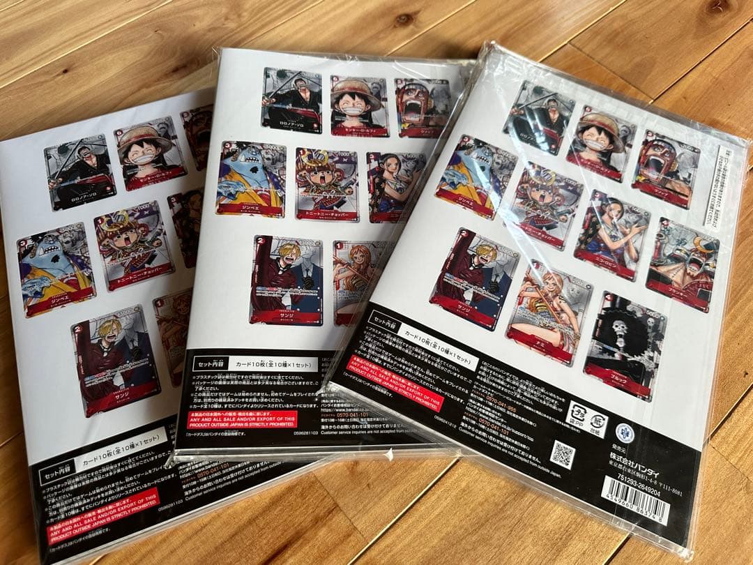 【即日発送※】ワンピース　プレミアムカードコレクション25周年10冊