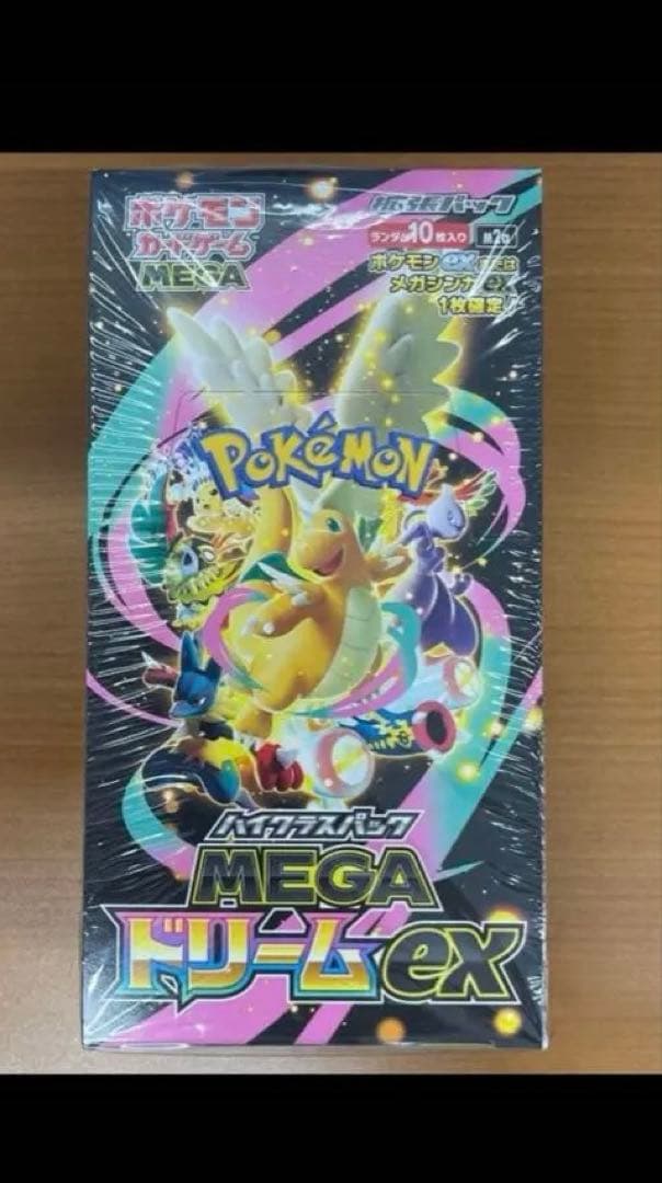 ポケモンカードゲーム TOMORROW