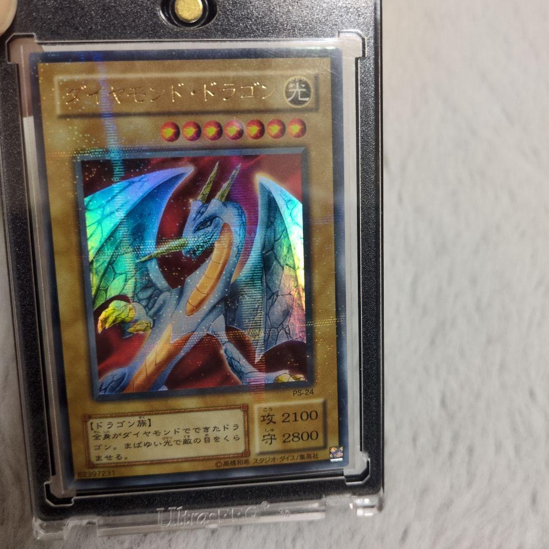 箔押しエラー　ダイヤモンドドラゴン　ウルパラ