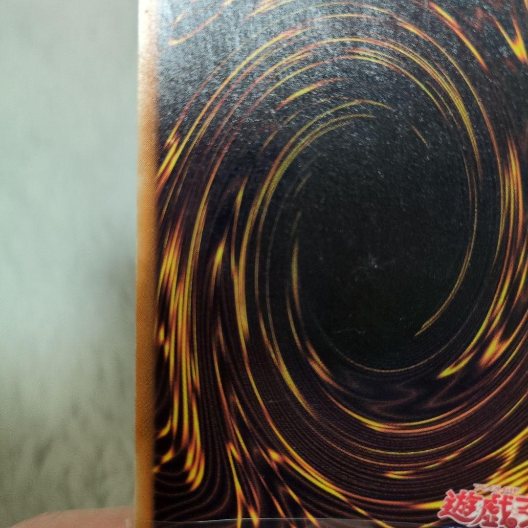 箔押しエラー　ダイヤモンドドラゴン　ウルパラ