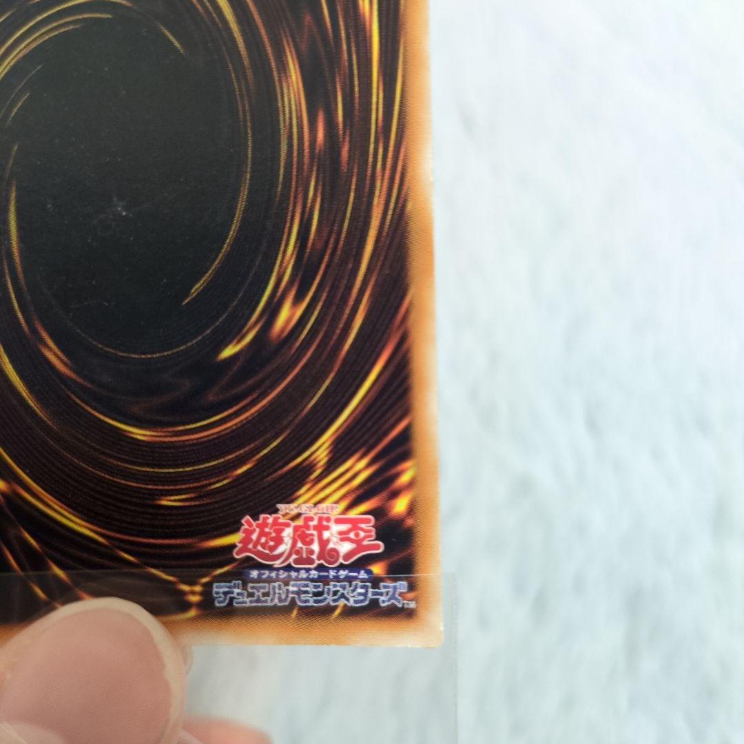 箔押しエラー　ダイヤモンドドラゴン　ウルパラ