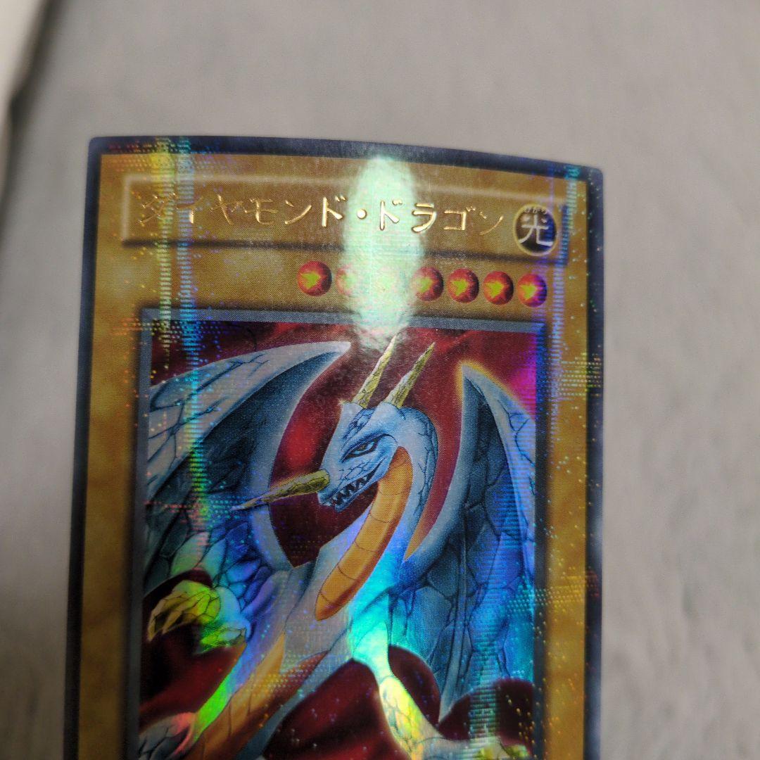 箔押しエラー　ダイヤモンドドラゴン　ウルパラ