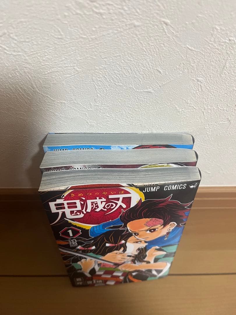 鬼滅の刃１巻２巻３巻初版　吾峠呼世晴ジャンプコミックス