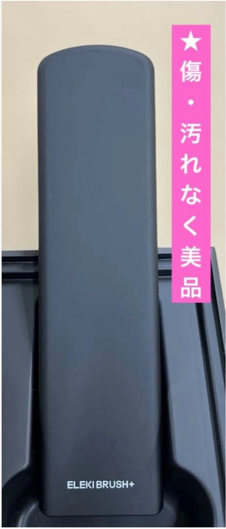 Brighte エレクトロブラシ LED機能付 　ローション&シートマスク３箱有