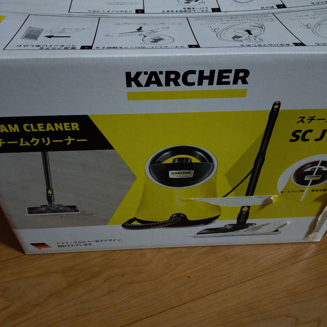 KÄRCHER スチームクリーナー SC JTK 20　新品未使用