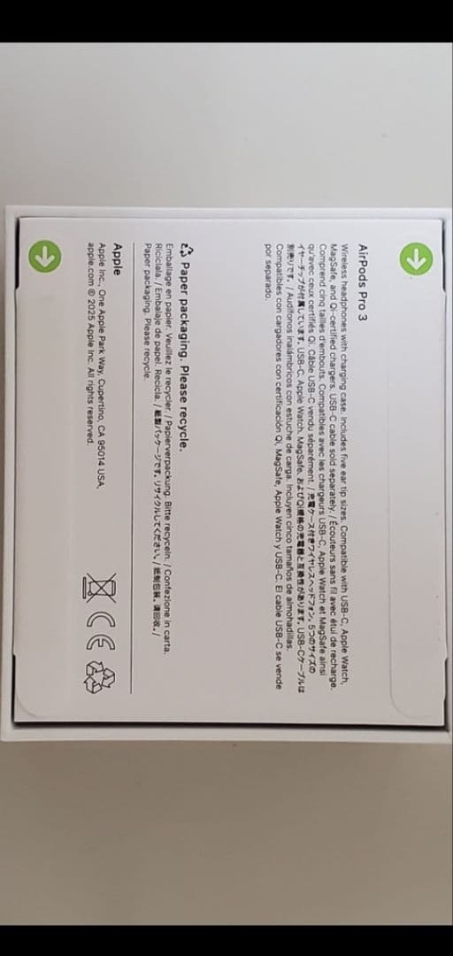 新品未開封　AirPods　Pro3 本体