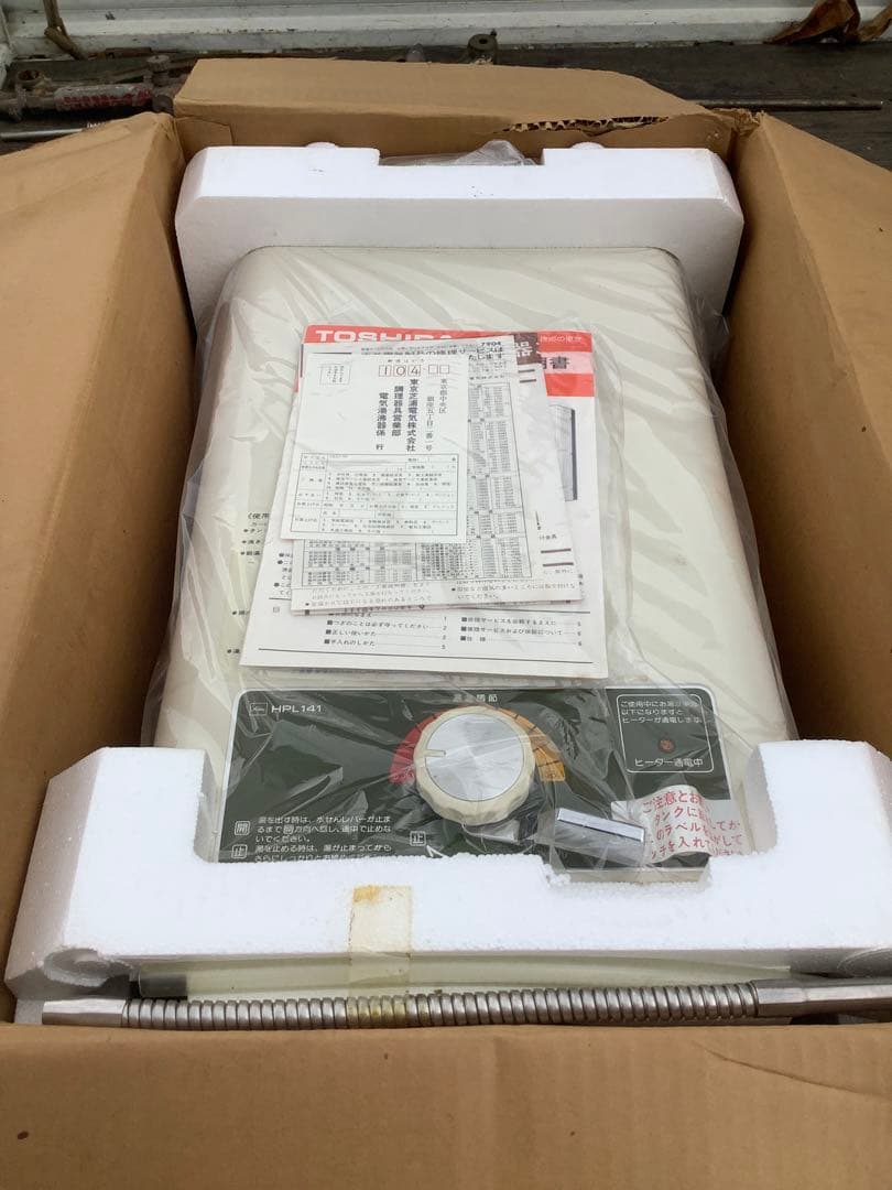 電気湯沸器　給湯器　東芝