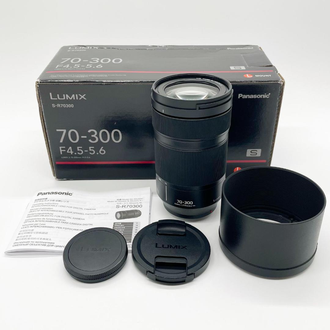 ■PANASONIC 70-300mm F4.5-5.6 MACRO O.I.S