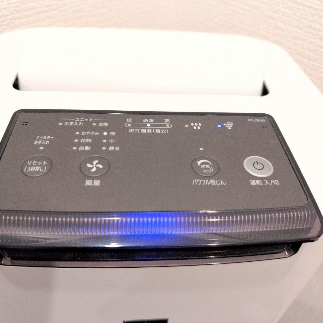 極美品フィルター綺麗 プラズマクラスター25000空清 ～18畳 加湿空気清浄機