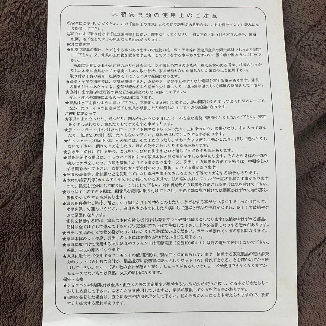 【値下げ】ナチュラルウッド 2ドア衣装ダンス ミラー　3引出し付き　木製　温かみ