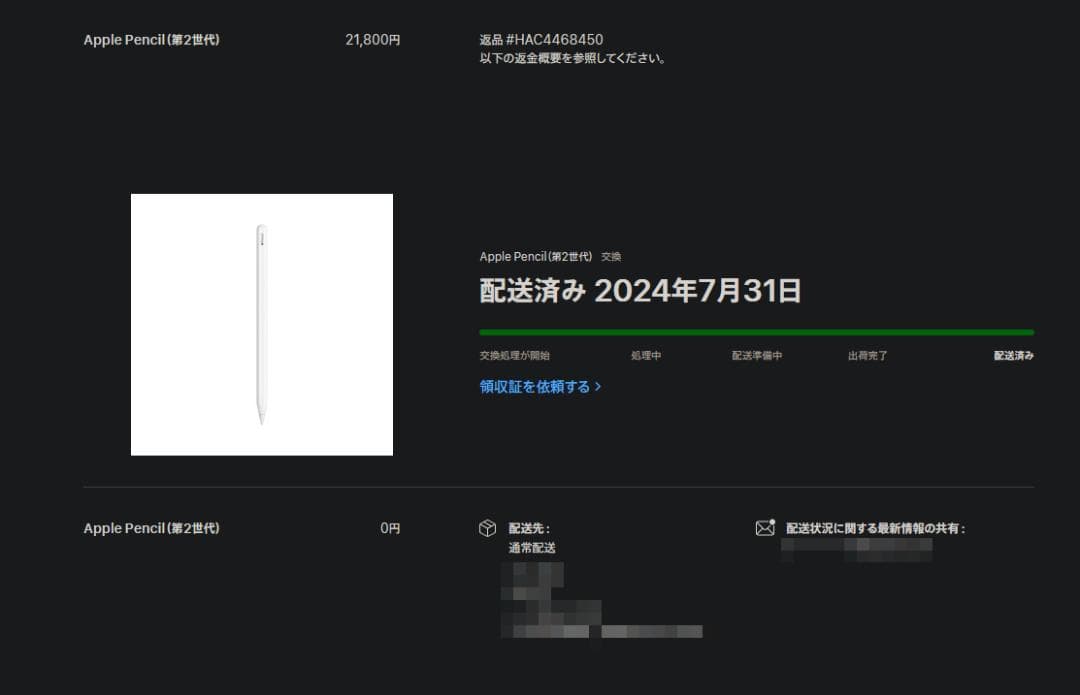 ペン＋キーボード 12.9インチiPad Pro Wi-Fi 128GB第5世代