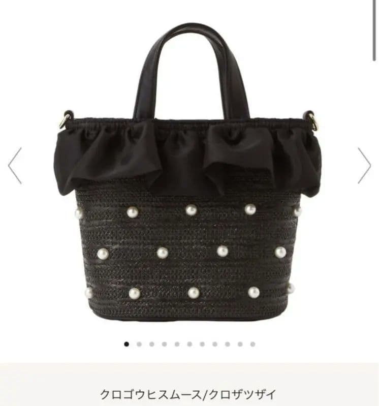 DIANA パール付きフリルショルダーバッグ　2way ハンドバック