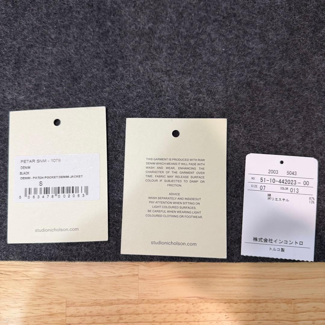 出*S様 スタジオニコルソン PETAR DENIM JACKET IN BLA