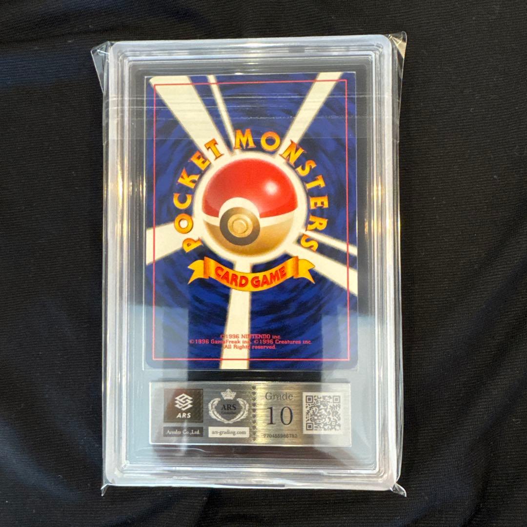 ARS10 チコリータ プロモ 「第11回次世代ワールドホビーフェア」 旧裏