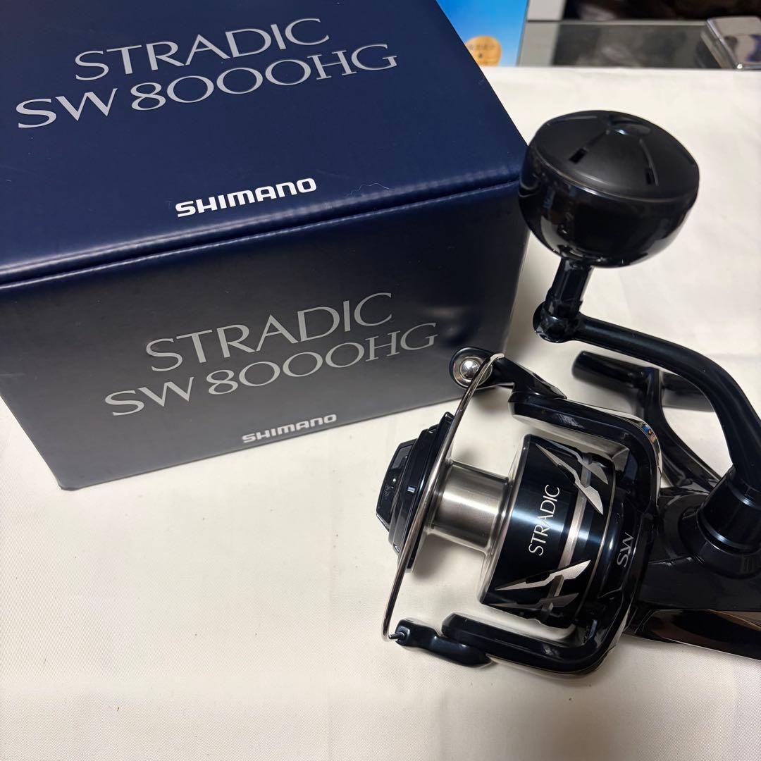 24ストラディックSW 8000HG シマノ