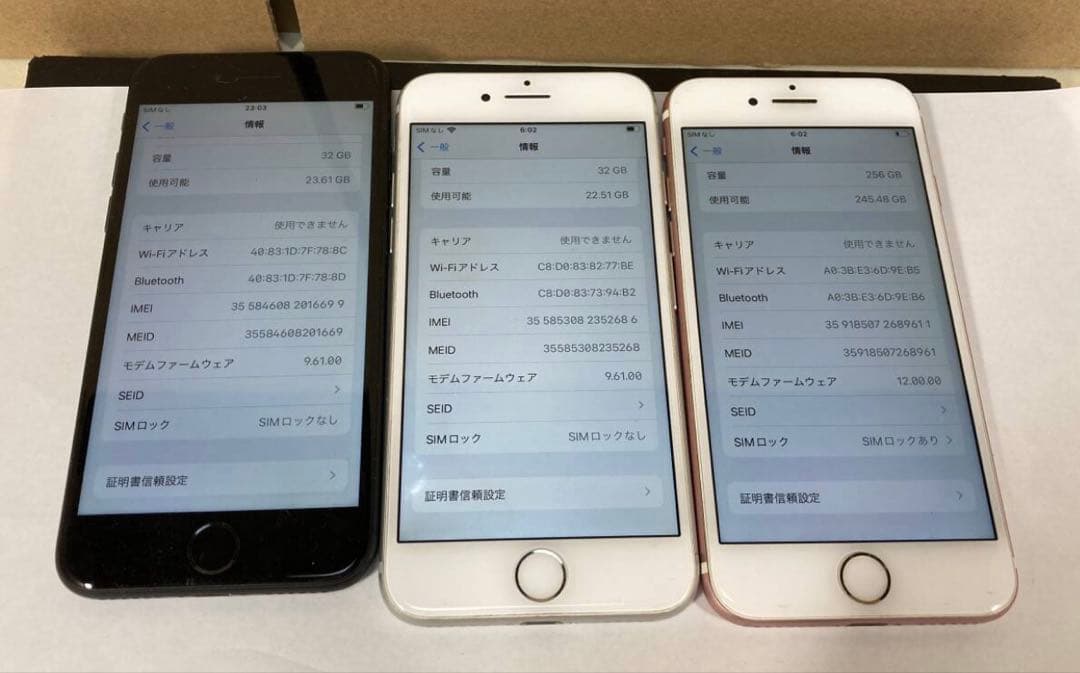 iphone7　5台　ジャンク　アクティベーションロックOFF　初期化済み
