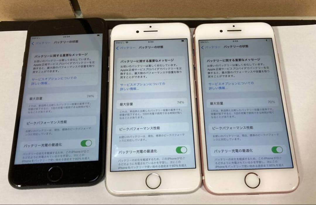 iphone7　5台　ジャンク　アクティベーションロックOFF　初期化済み