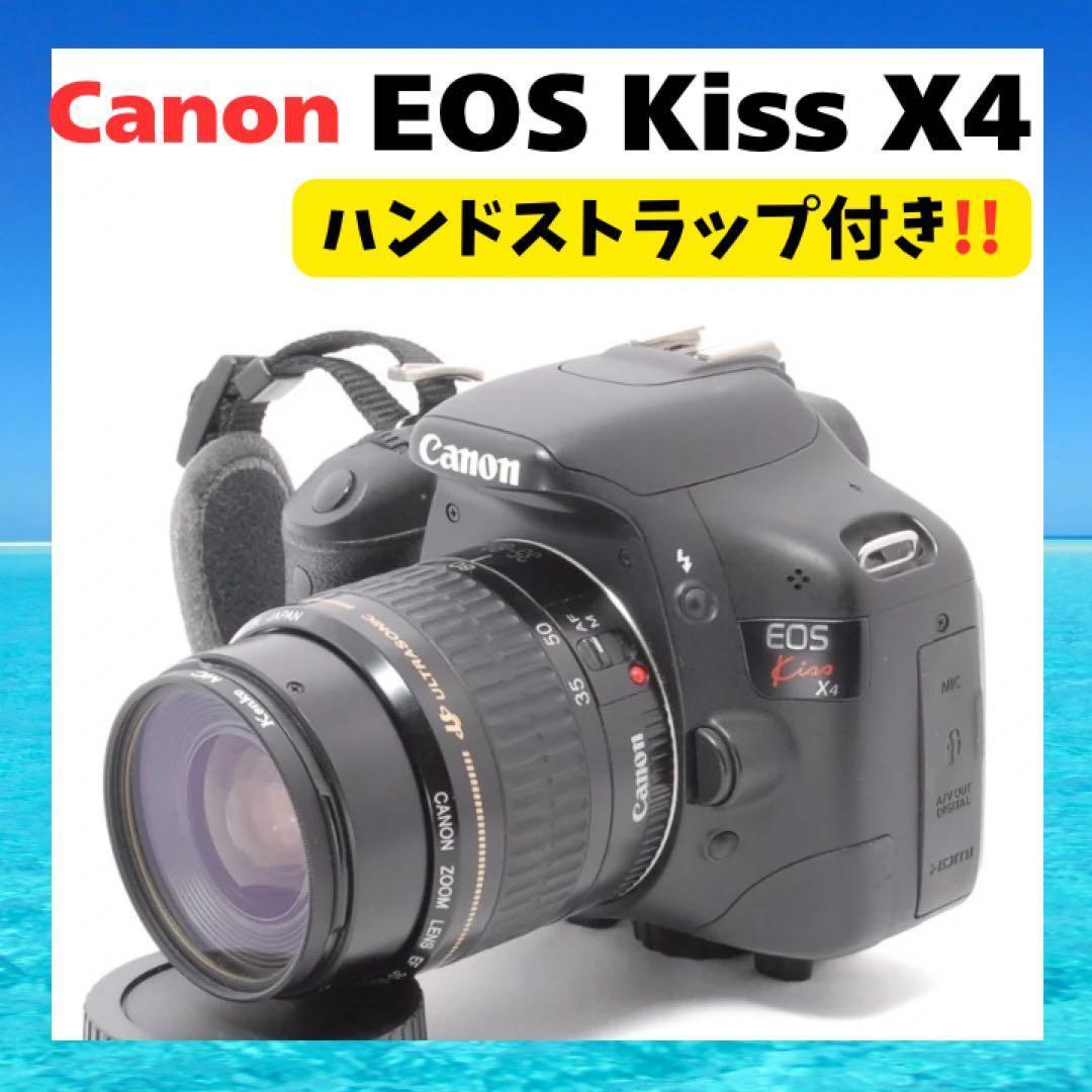 持ちやすいハンドストラップ付き⭐️Canon EOS Kiss X4⭐️簡単操作