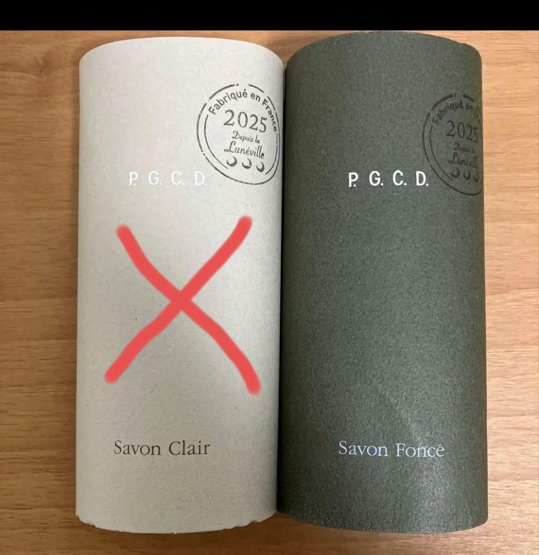 PGCD/P.G.C.D.　夜用　洗顔石鹸　125g