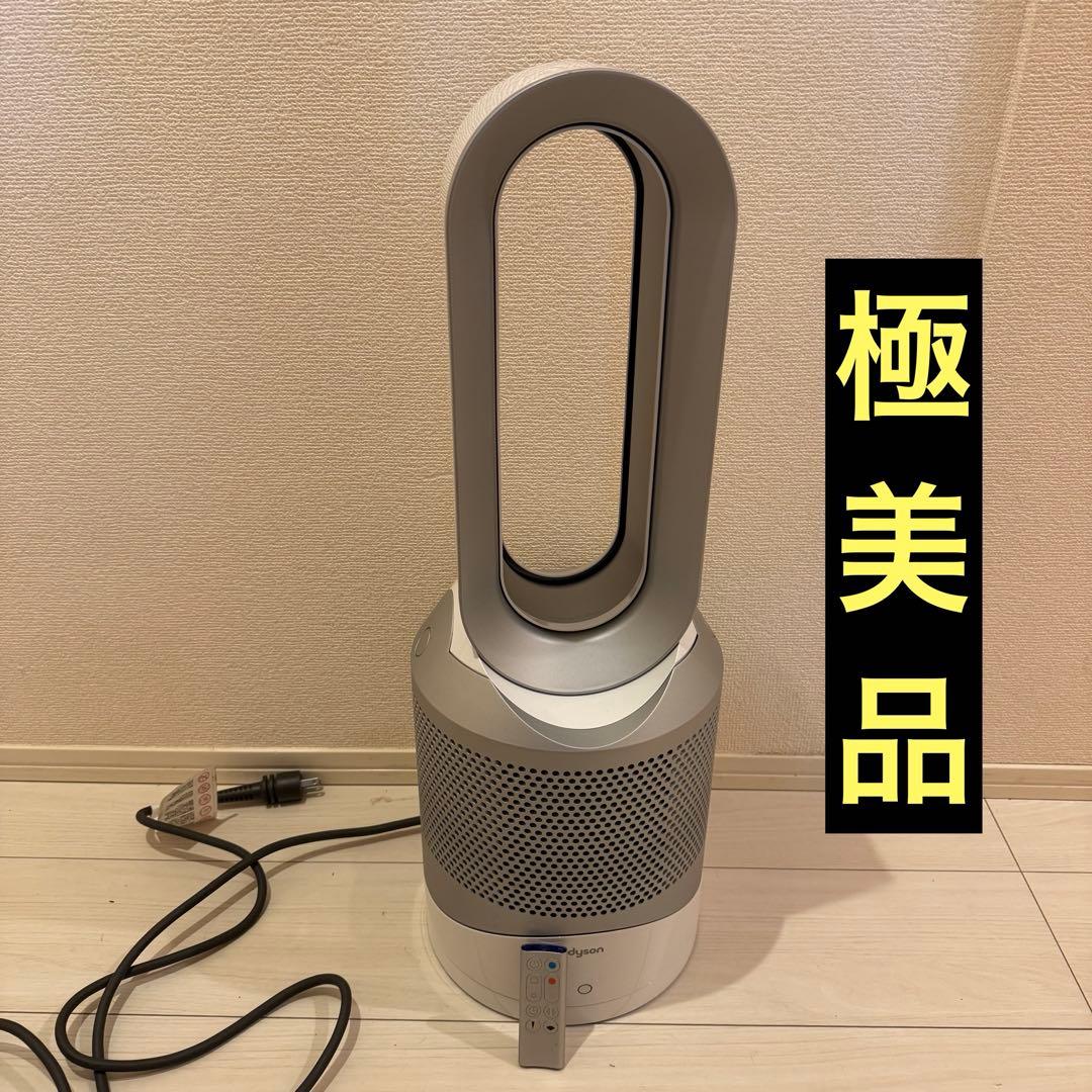 Dyson Pure Hot Cool Link HP00 ダイソン　ヒーター