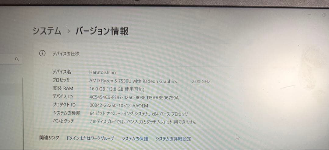 LAVIE N14 Slim N1455/HAL ネイビーブルー 本体