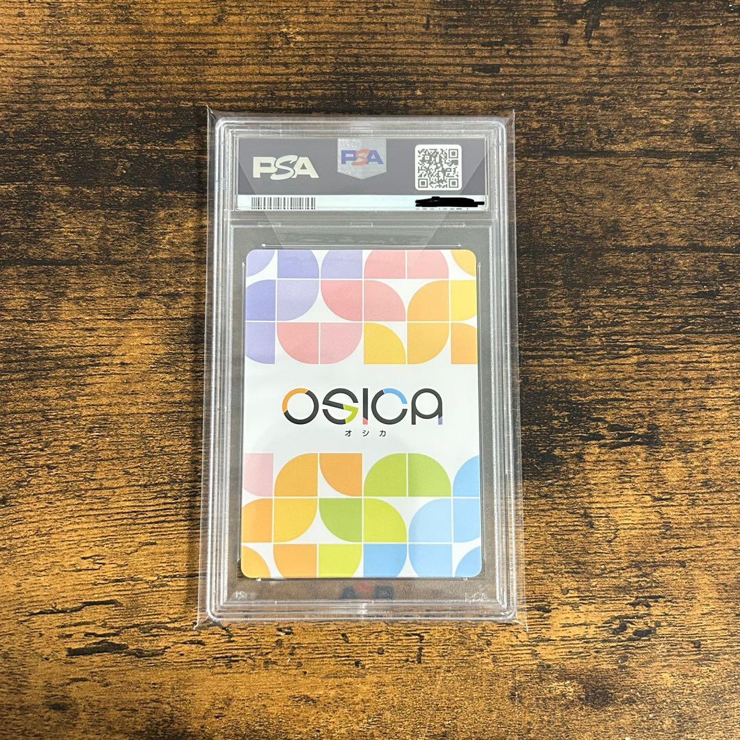 OSICA SSR S001 鹿目まどか　PSA10