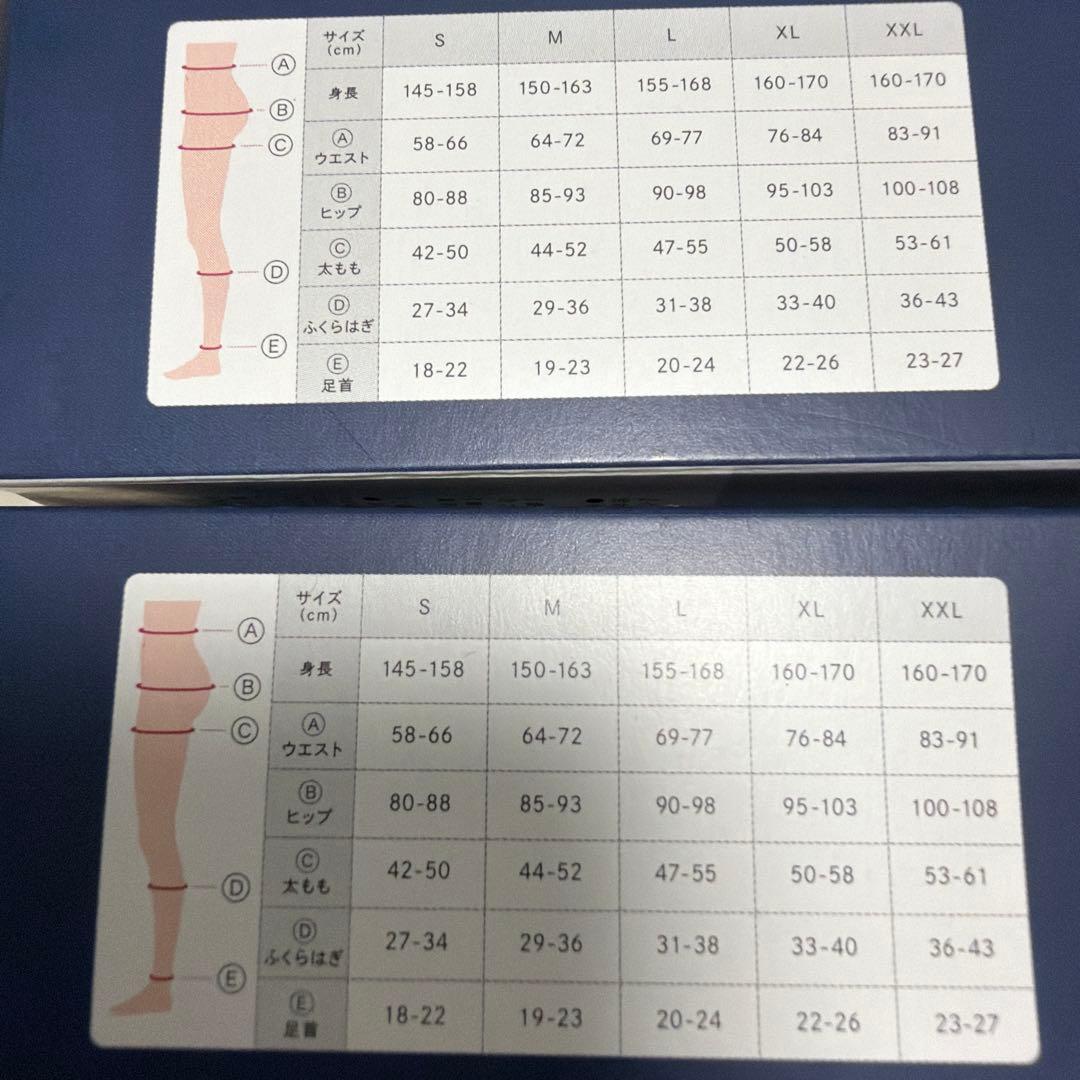 【新品未開封】BELLESERIES 着圧デニムパンツXL 2点セットおまけ付き