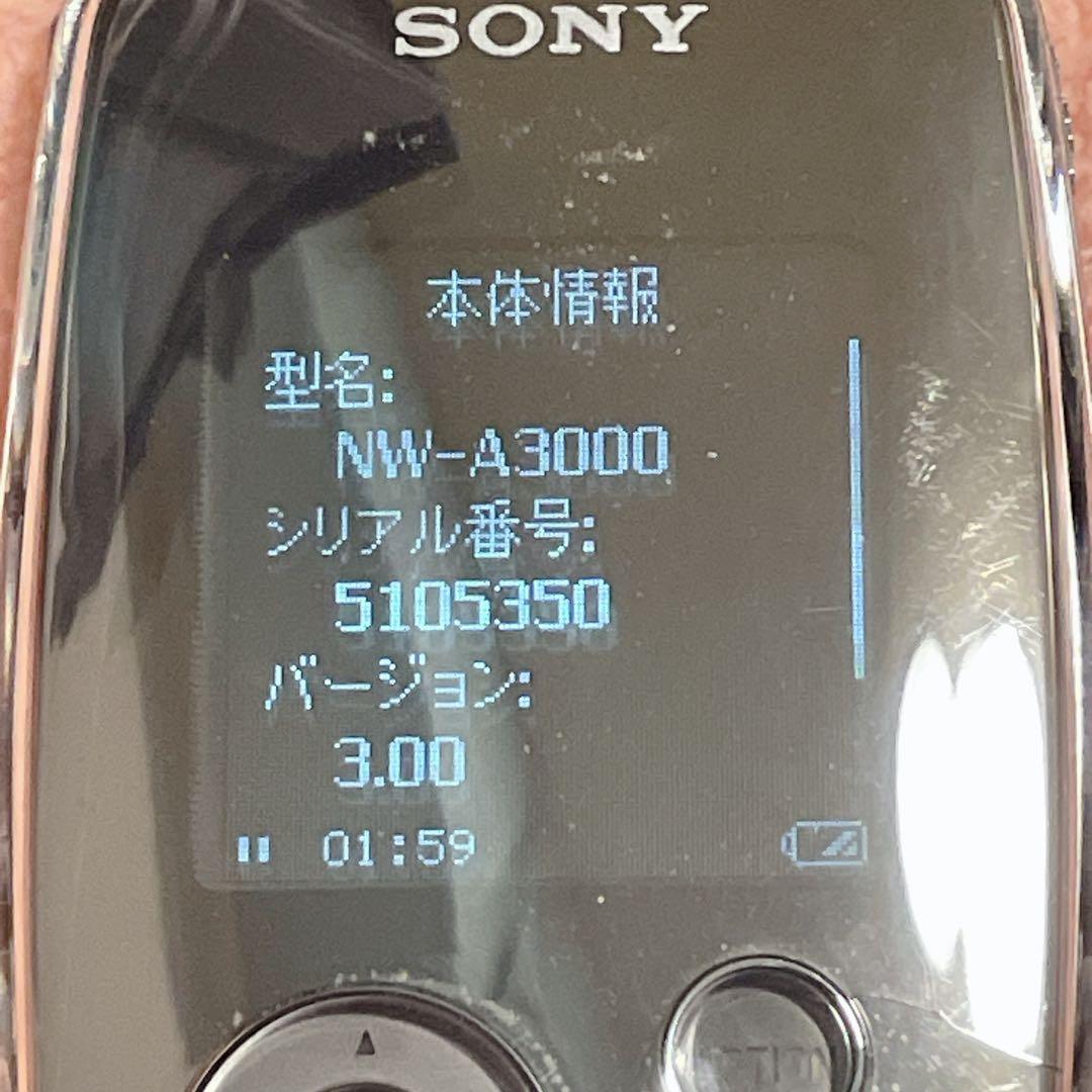 【完動品】SONY ウォークマン　NW-A3000 シルバー