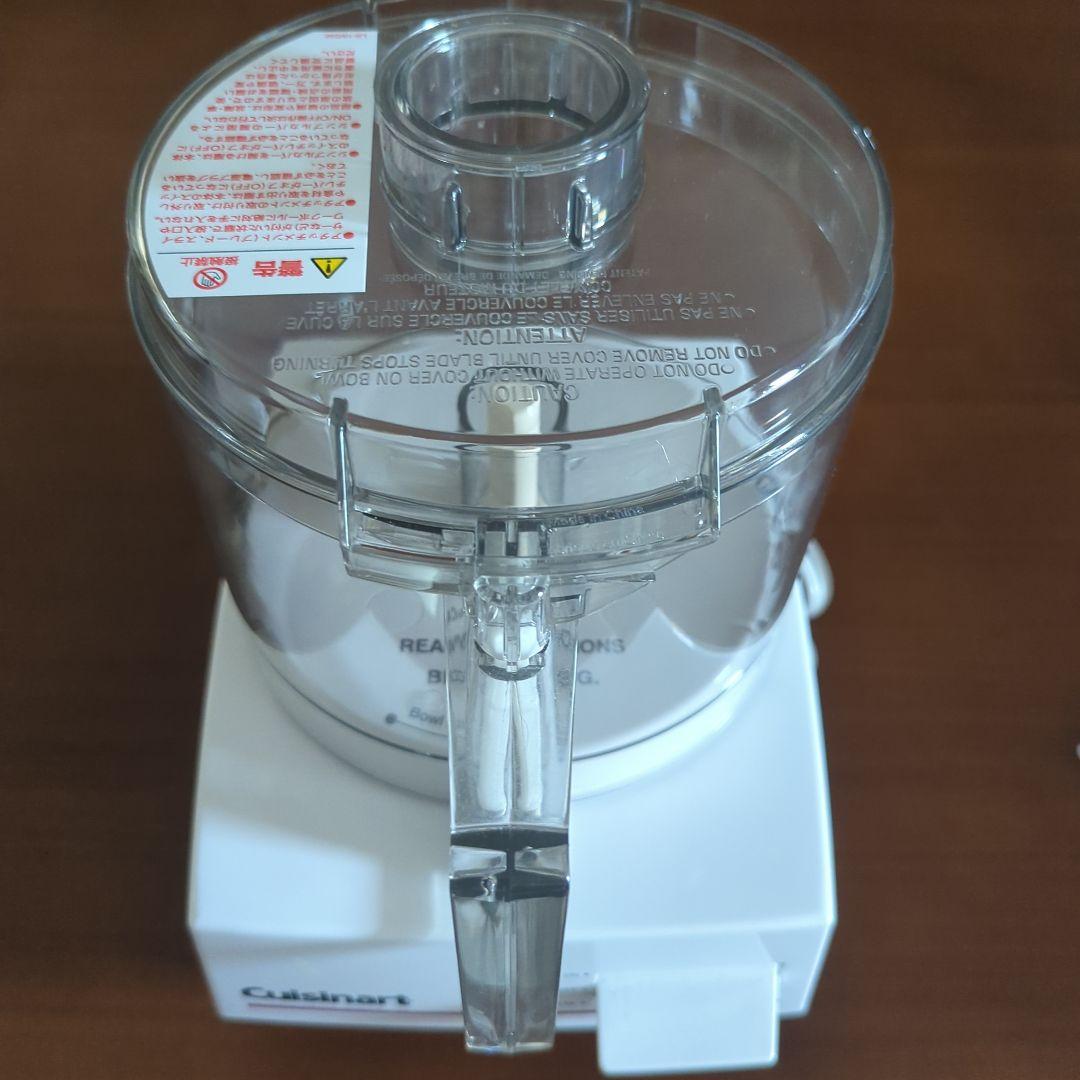 Cuisinart フードプロセッサー DLC-192J ＋1mmスライサー