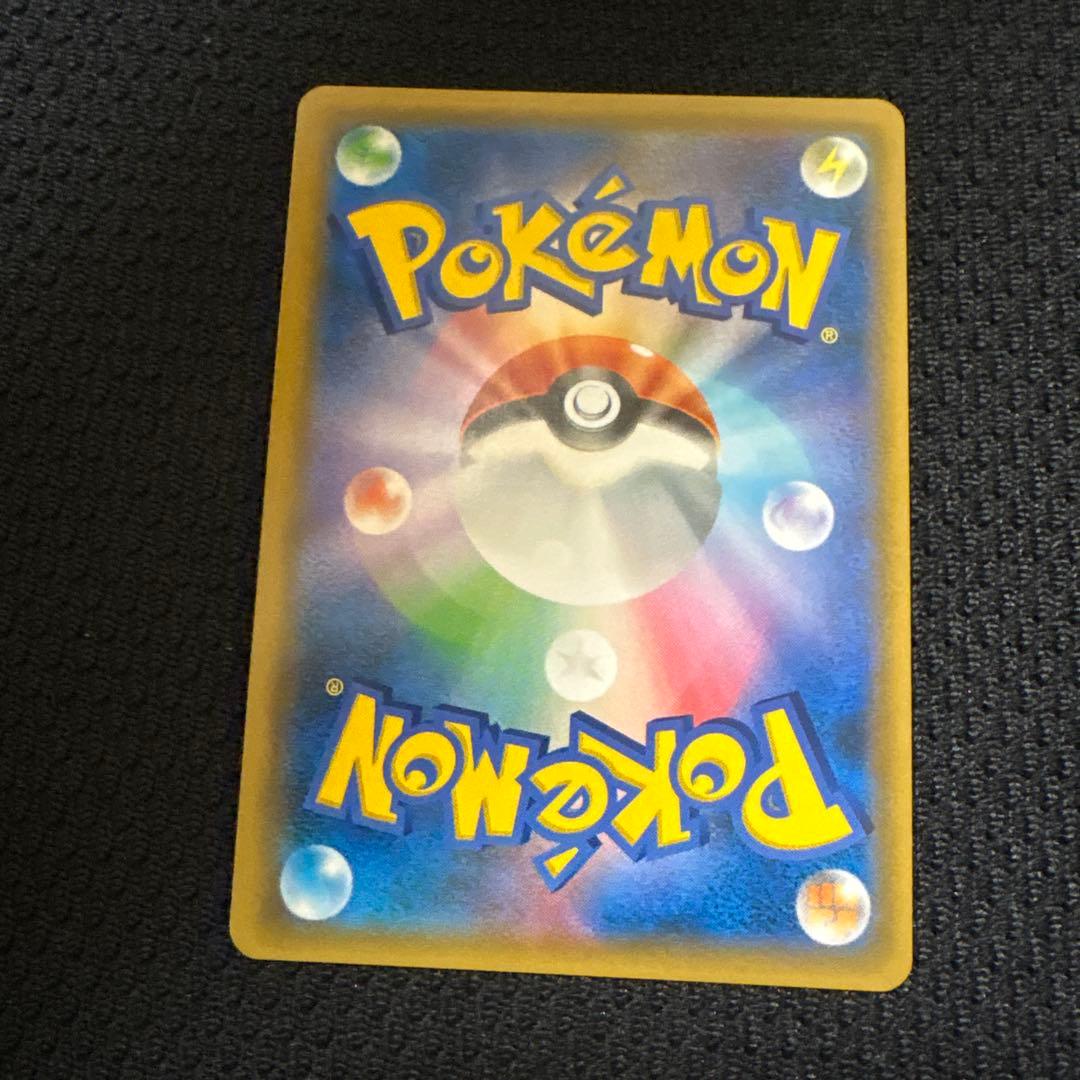 エーフィGX SSR SM8b GXウルトラシャイニー 220/150