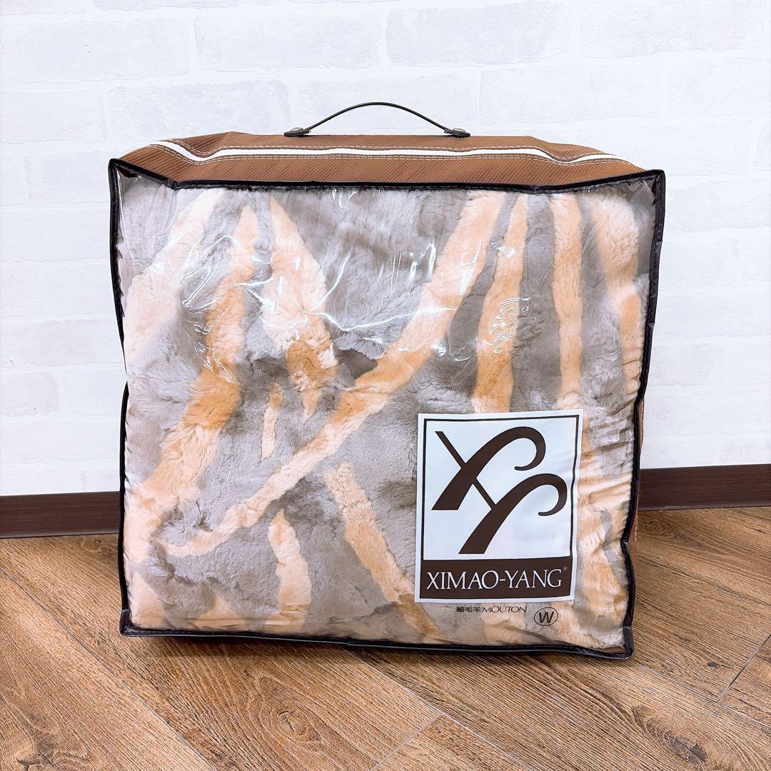 【けいこ】XIMAOYANG シーマオヤン 細毛羊 高級 ラグ カーペット