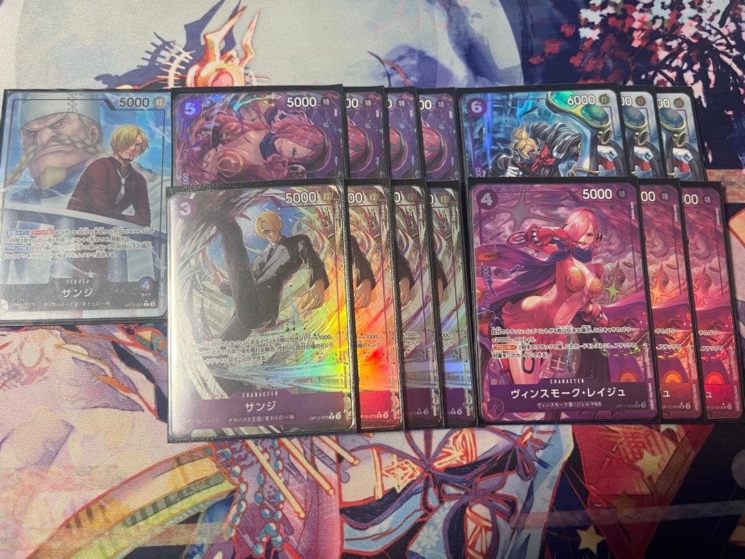 青紫サンジ　デッキ　フルパラレル