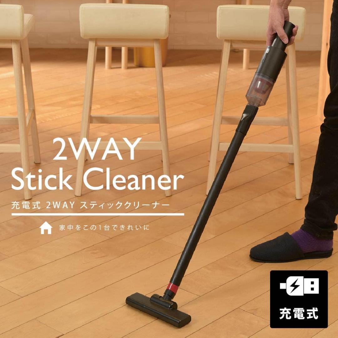 オーム電機 掃除機 充電式スティッククリーナー アタッチメント5種付き OHM