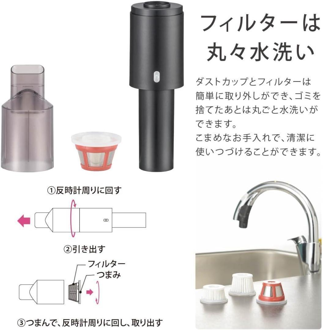オーム電機 掃除機 充電式スティッククリーナー アタッチメント5種付き OHM