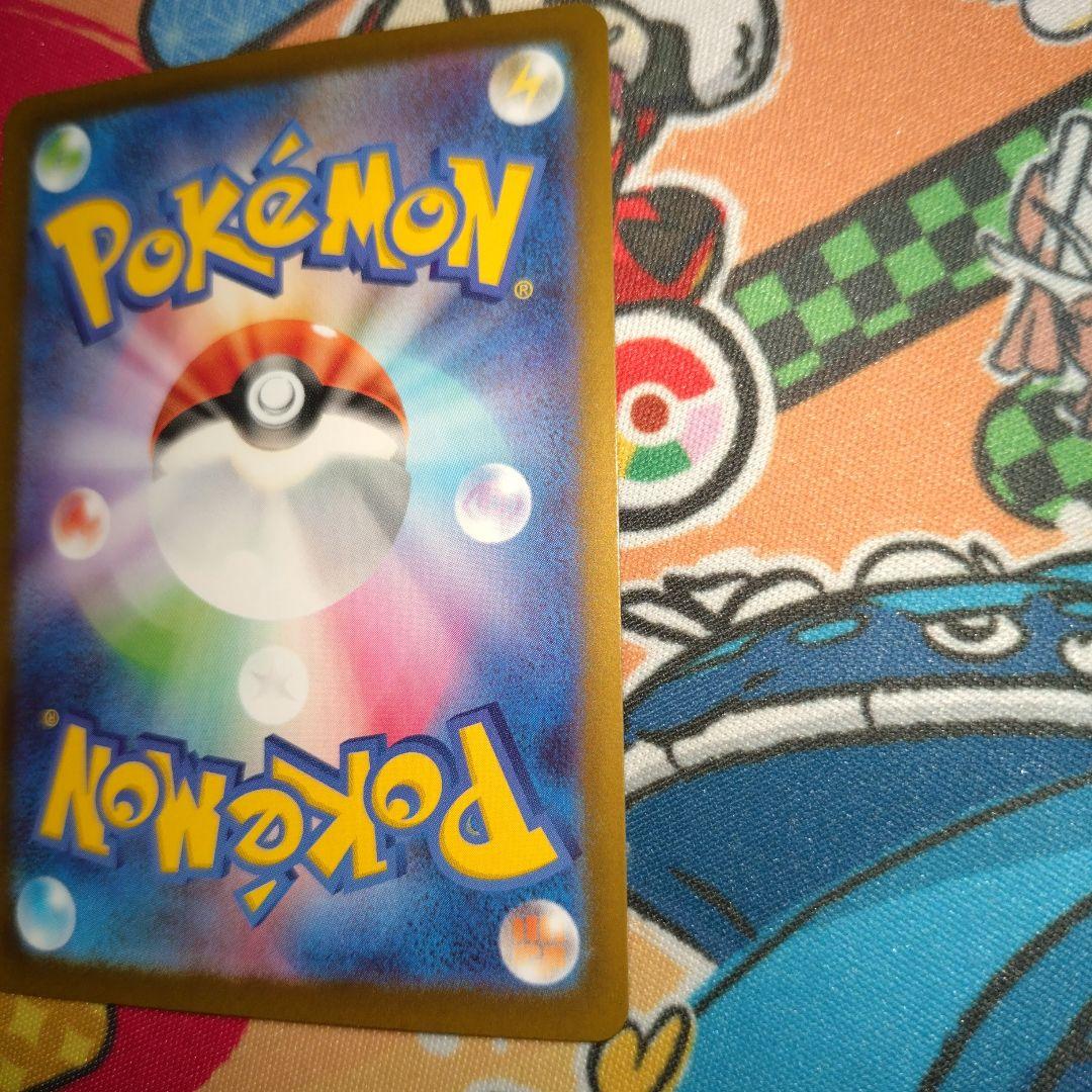 メイのはげまし SAR M3 115/080