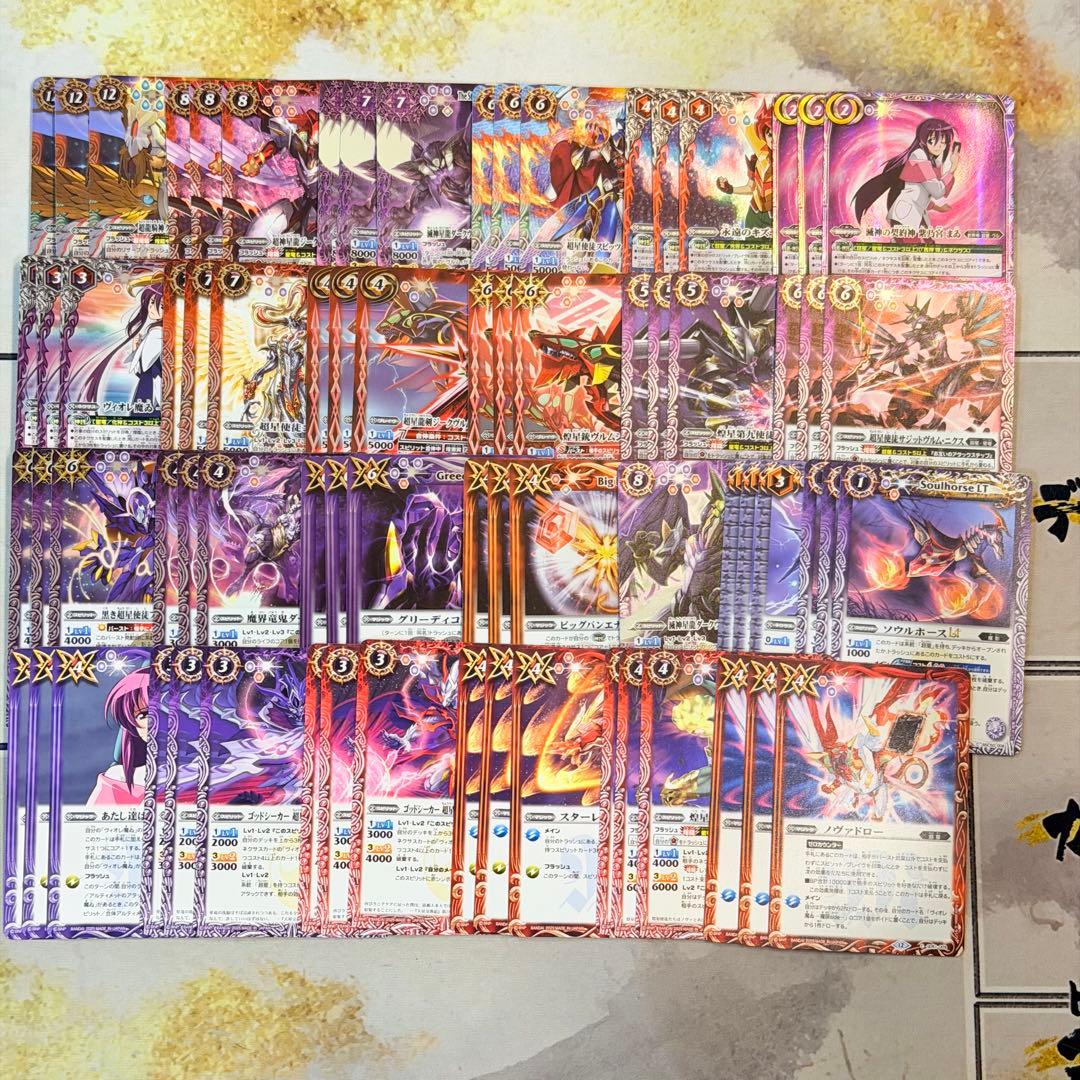 BSC50 RESONATING STARS まゐ 26種各3枚78枚セット