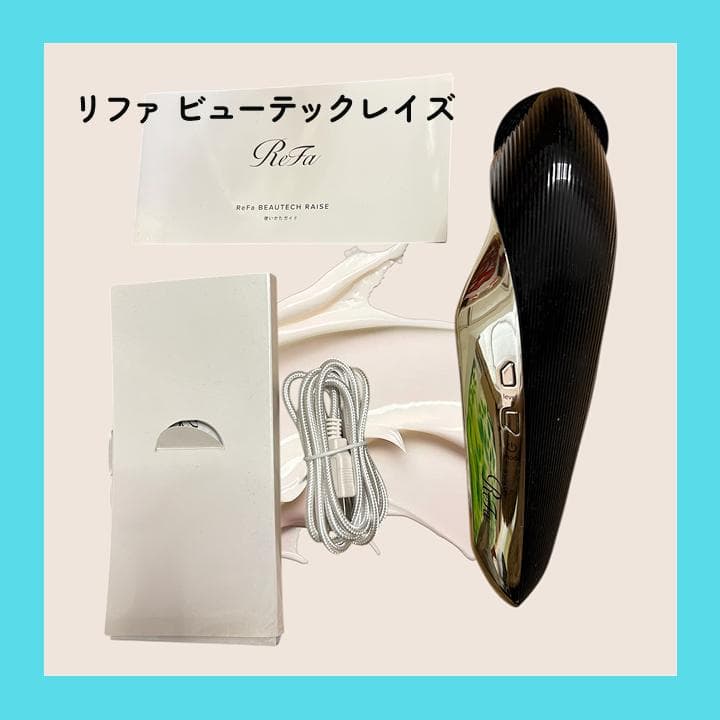 ReFa ビューテックレイズ｜美顔器｜コットン磁石固定｜動作確認済み