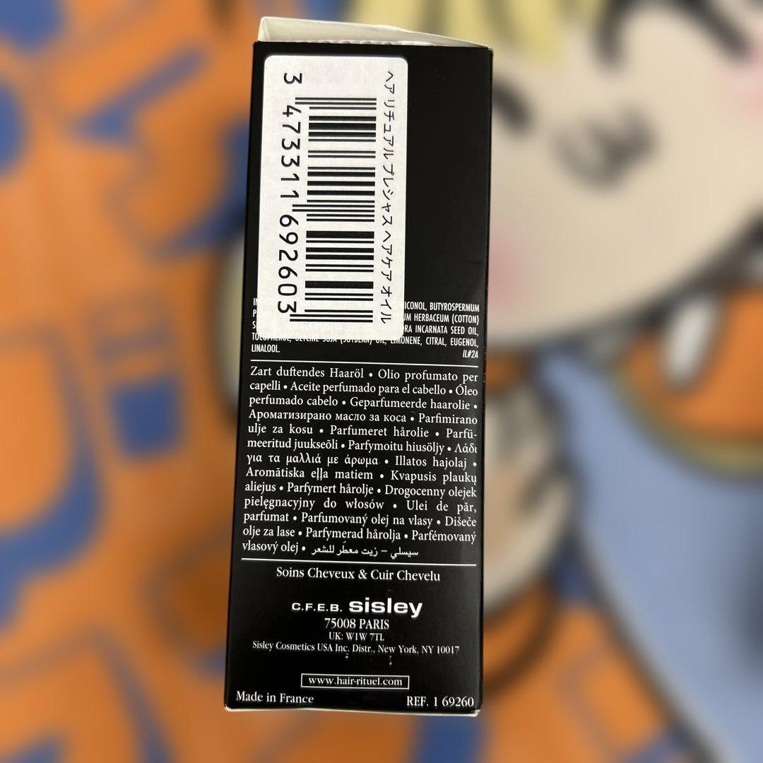 週末限定　506355 シスレー ヘアケアオイル 100ml