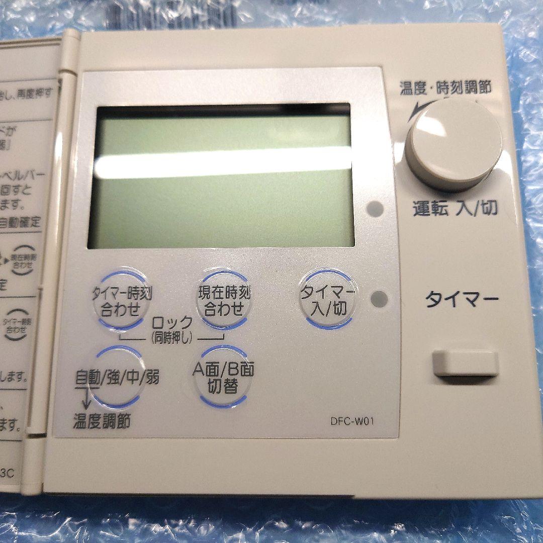 CORONA コロナ 床暖房 リモコン