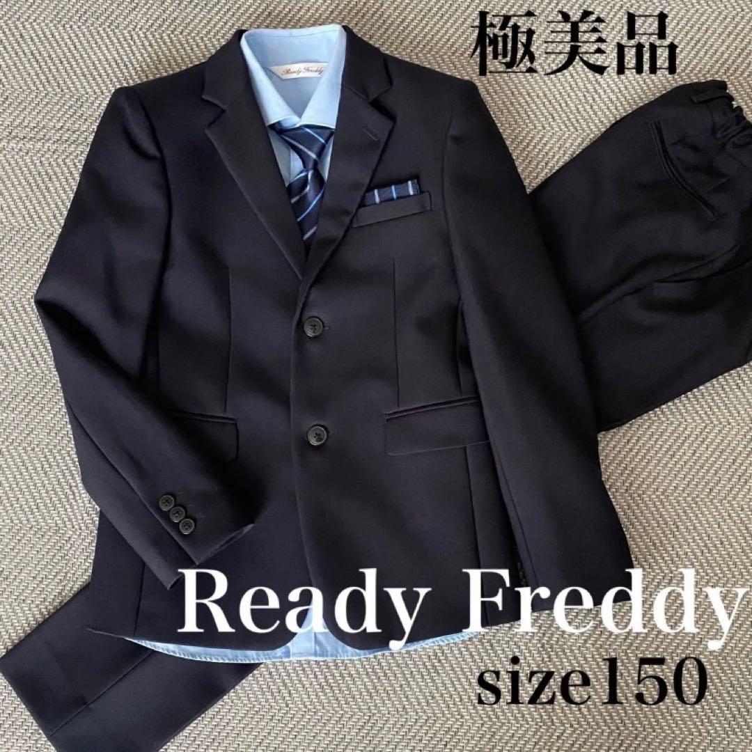 yuri 様ReadyFreddy 5点 スーツ セットアップ　卒服　ネイビー