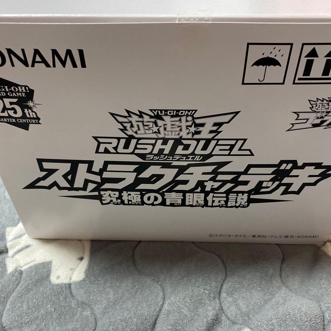 遊戯王　ラッシュデュエル　ストラクチャーデッキ　究極の青眼伝説　36セット