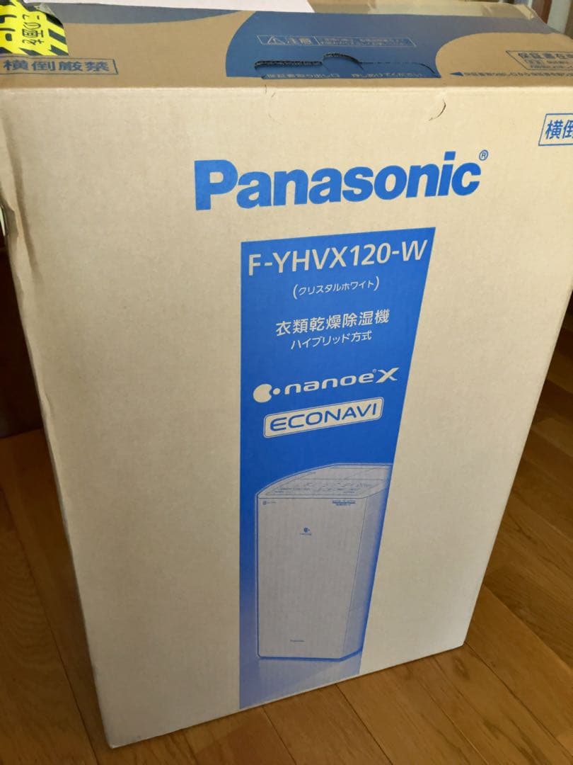 未使用品Panasonic F-YHVX120-W 衣類乾燥機