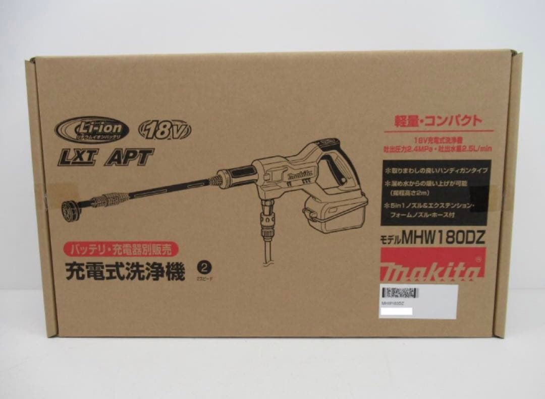 【未使用品】マキタ 18V 充電式洗浄機 MHW180DZ (本体のみ) N73