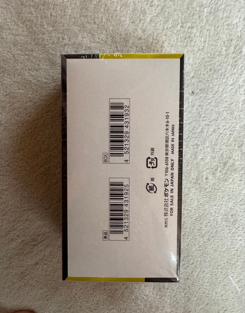 ポケモンカード　MEGAドリームex シュリンク付き　新品未開封