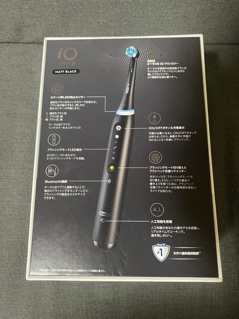 Oral-B iO Series 5 電動歯ブラシ本体