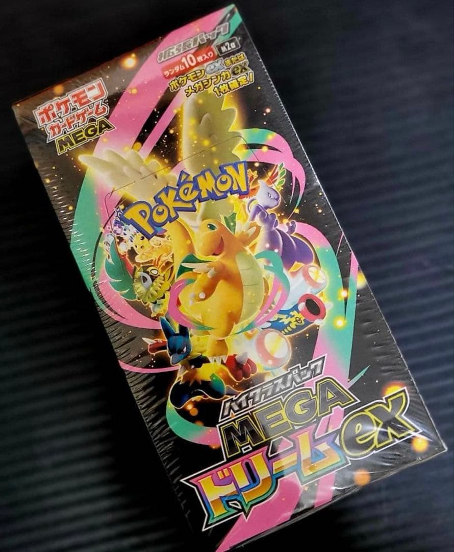 未開封新品シュリンク付き　ポケモンカードゲーム MEGAドリームex 1BOX