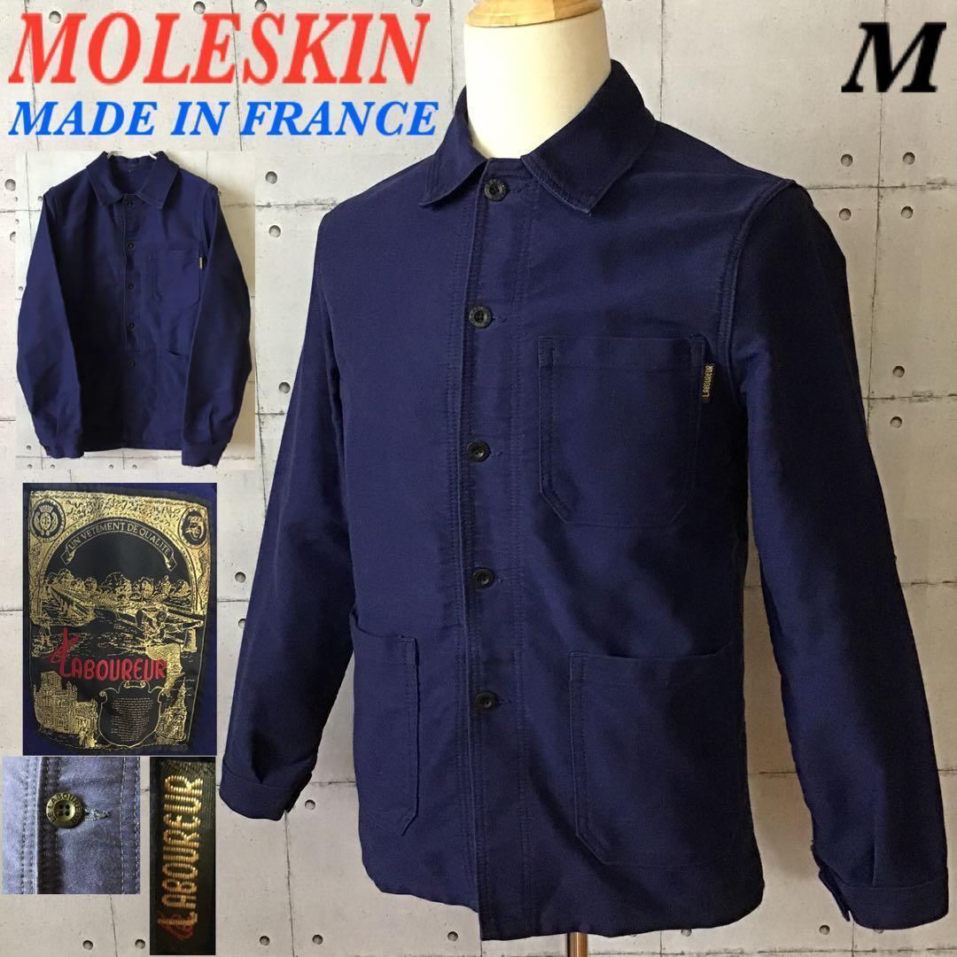 ユーロヴィンテージ　ラブルール　モールスキンジャケット　フランス製　ナス紺